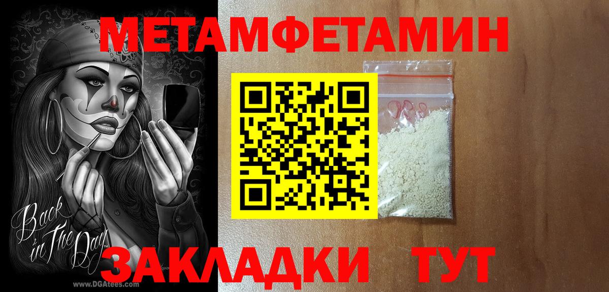 АМФЕТАМИН VHQ Саратов