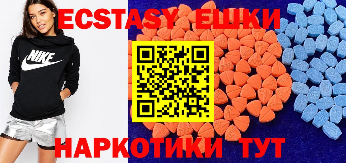Саратов  Ecstasy  ЭКСТАЗИ Cube  Вход с VPN  Экстази mix 