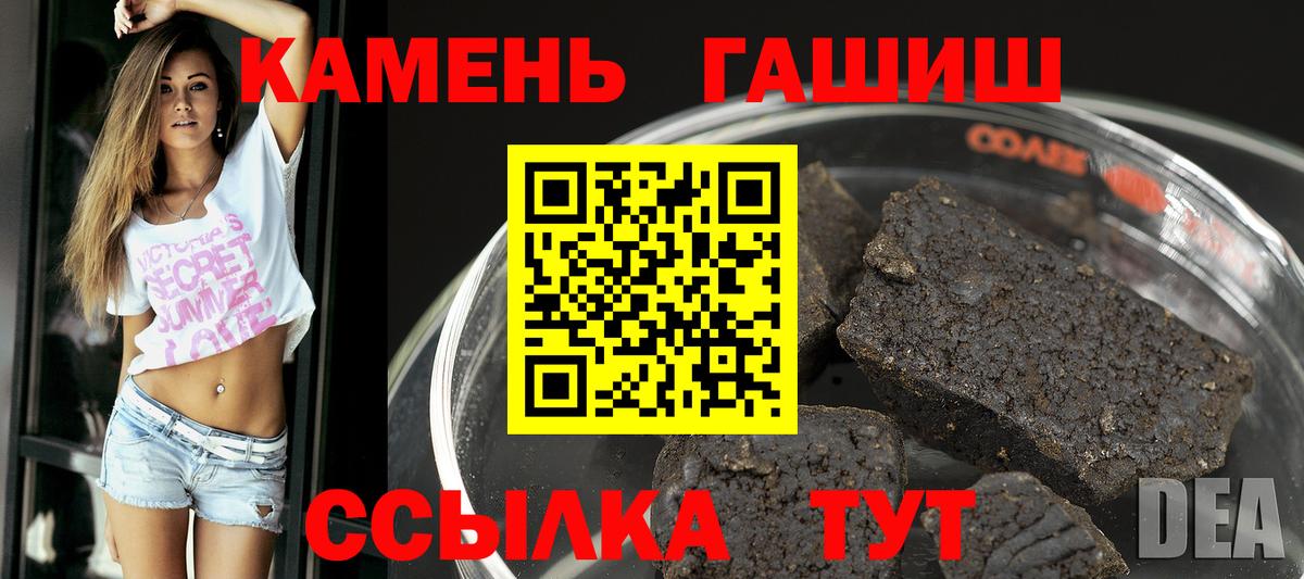 ГАШИШ hashish  Вход с VPN  цены   ГАШ Ice-O-Lator  Саратов 
