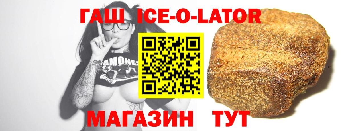 ГАШИШ гашик Саратов