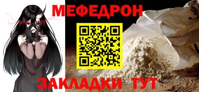 мдпв Рыбинск