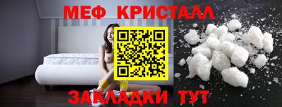 дживик Рузаевка