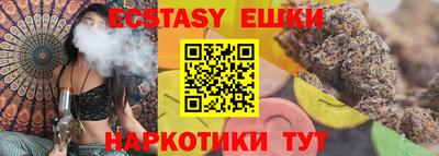 дживик Рузаевка