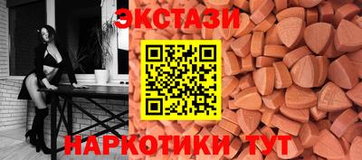 дживик Рузаевка
