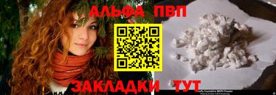дживик Рузаевка
