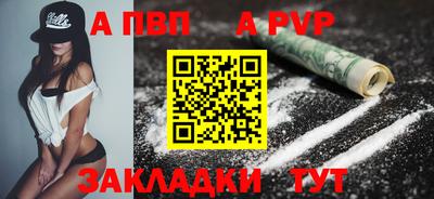 мдпв Рыбинск