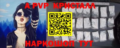 мдпв Рыбинск