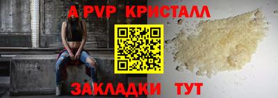 дживик Рузаевка