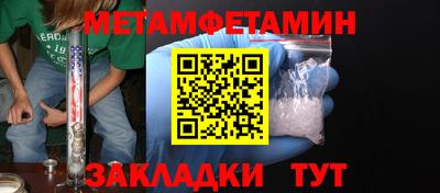 дживик Рузаевка