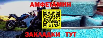 дживик Рузаевка