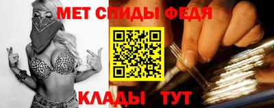 дживик Рузаевка