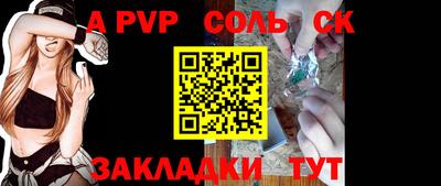 дживик Рузаевка