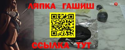 дживик Рузаевка