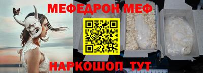 дживик Рузаевка