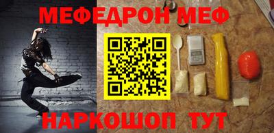 дживик Рузаевка