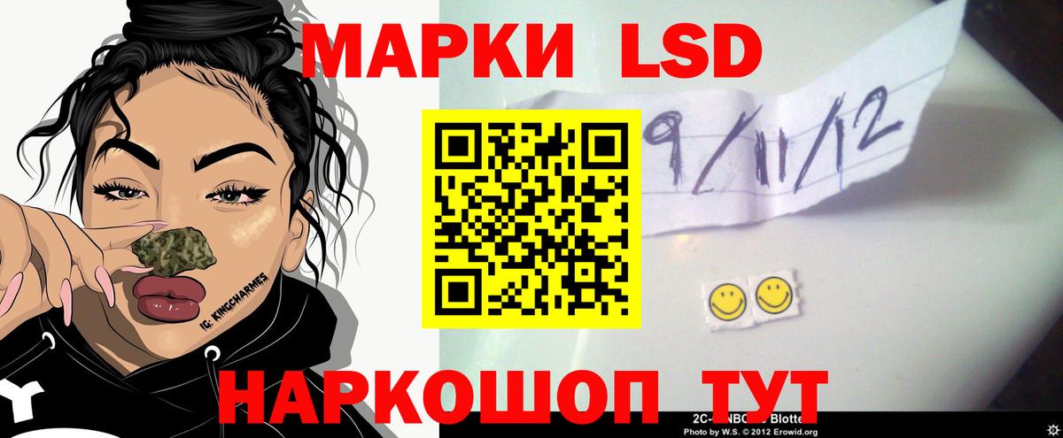 Лсд 25 экстази кислота  Вход с VPN  Саратов  LSD-25 экстази  ЛСД экстази ecstasy 