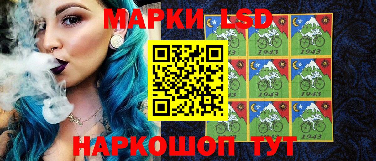 Марки N-bome 1500мкг  Вход с VPN  Марки N-bome  Саратов 