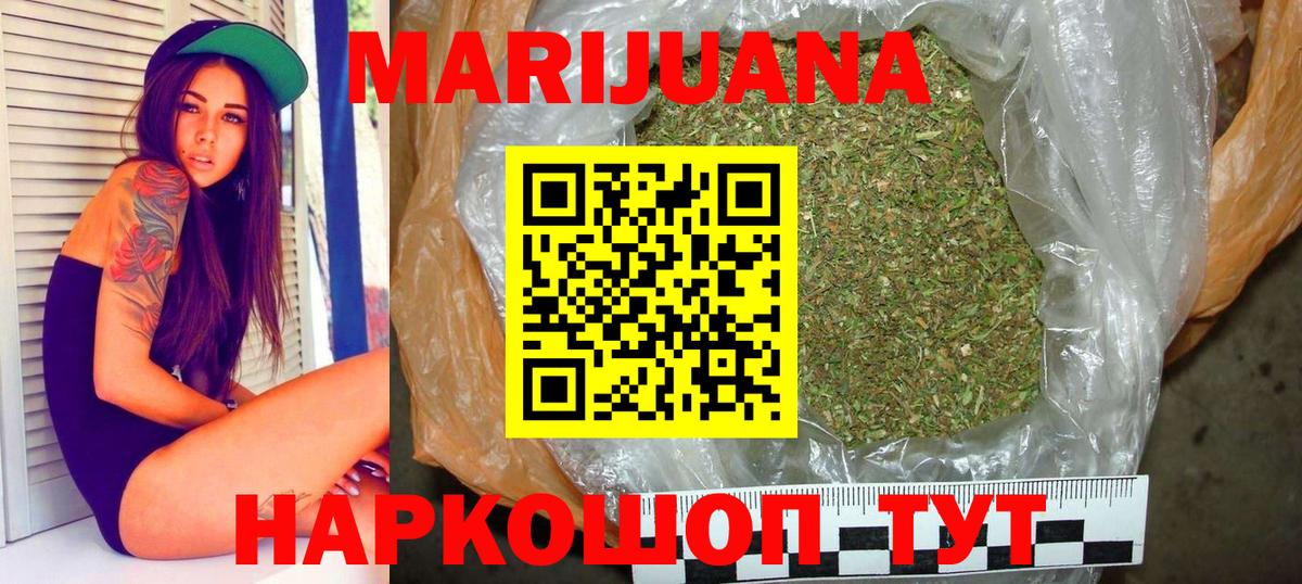 Саратов  Марихуана Amnesia  Бошки Шишки SATIVA & INDICA  Вход с VPN  Канабис Amnesia 